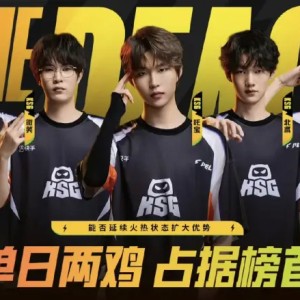 世界杯高清比赛观看入口-PEL春决Day2看点：KSG能否扩大优势，AG能否获得更多积分？